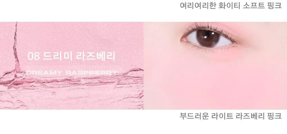 [NEW컬러] 어바웃톤 플러피 웨어 블러셔 10종 상세페이지 8